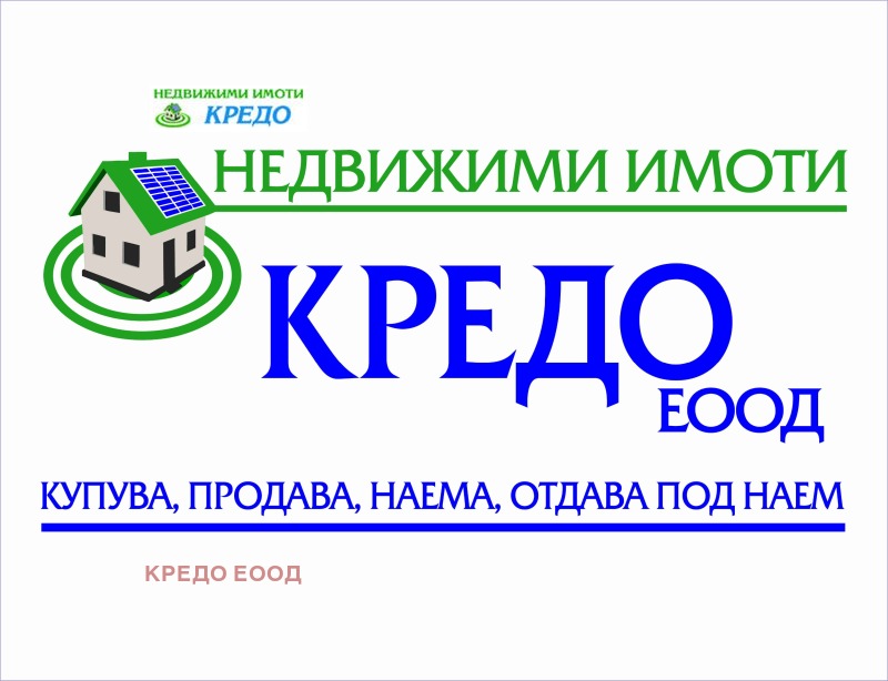 Дава под Наем 2-СТАЕН в град Перник, Изток - 58 кв.м / 260 € » 508.52 лв., КРЕДО ЕООД