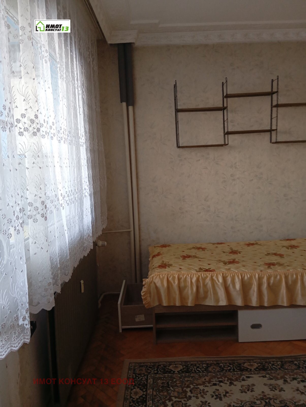 ���� ��� ���� ���� | Imot.bg � ����������� 2