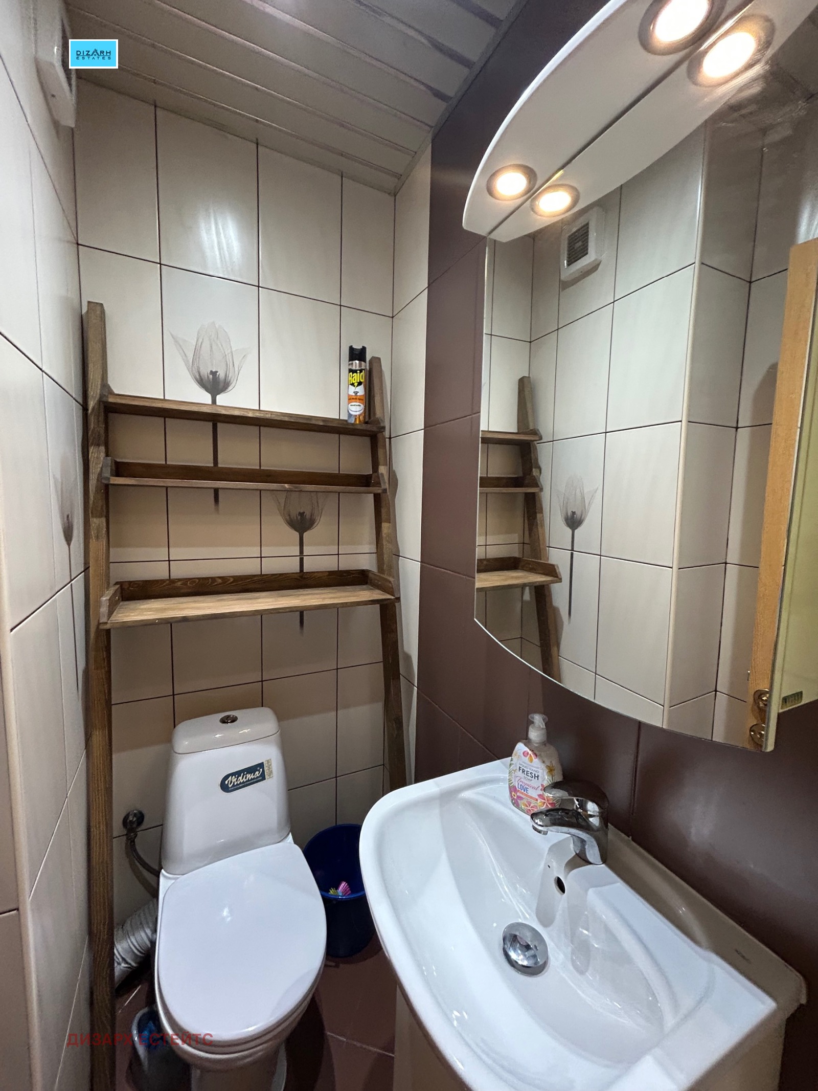 ���� ��� ���� 3-����� | Imot.bg � ����������� 11