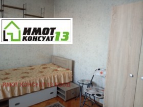 Pokoj Širok centar, Pleven 1
