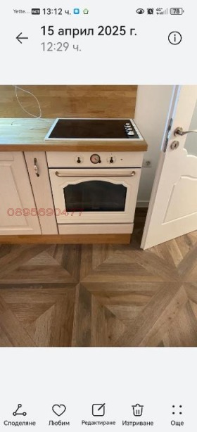 ���� ��� ���� 3-����� | Imot.bg � ����� ������ 9
