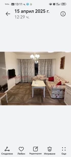 ���� ��� ���� 3-����� | Imot.bg � ����� ������ 8