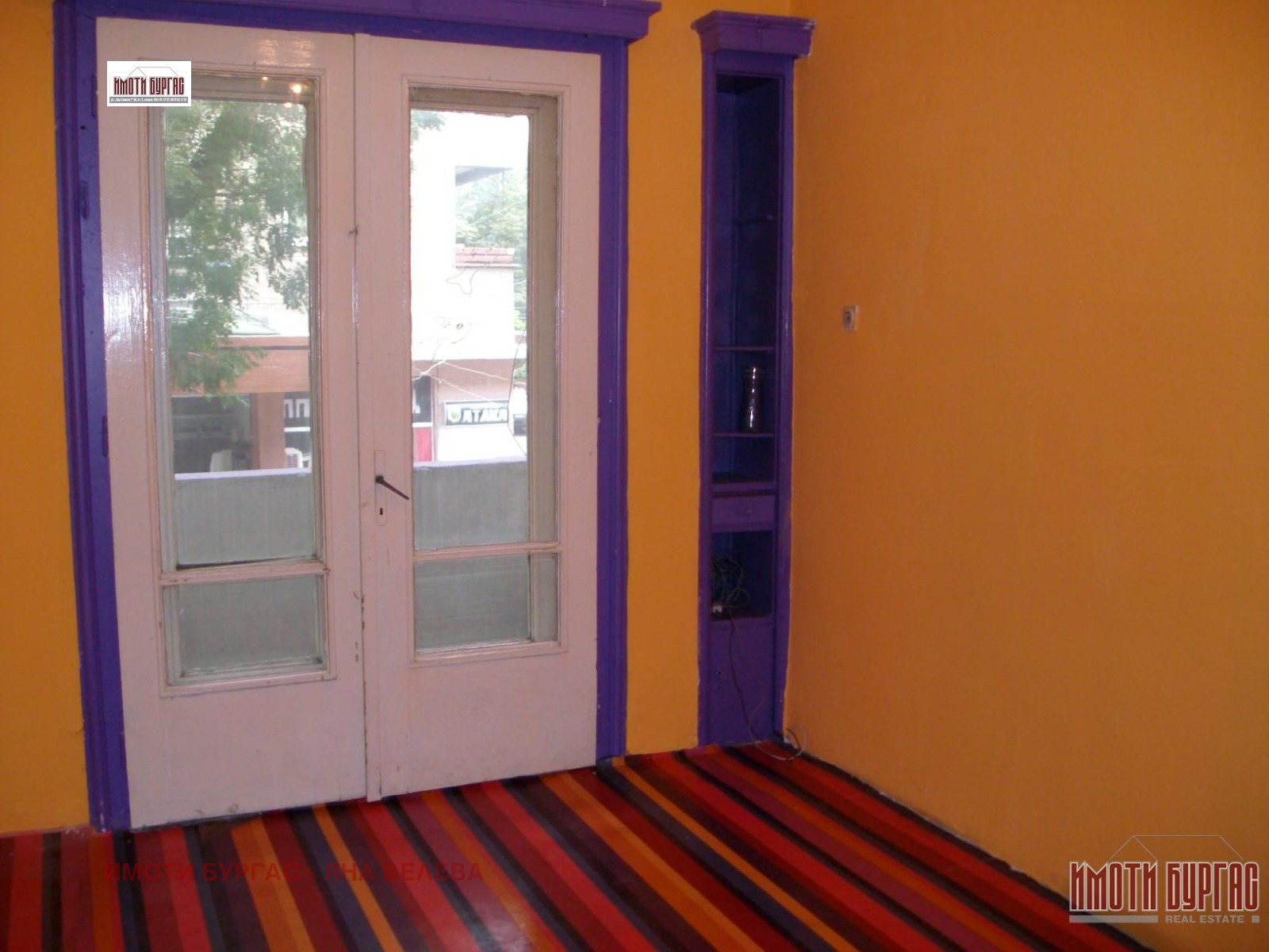 ���� ��� ���� 3-����� | Imot.bg � ����������� 2