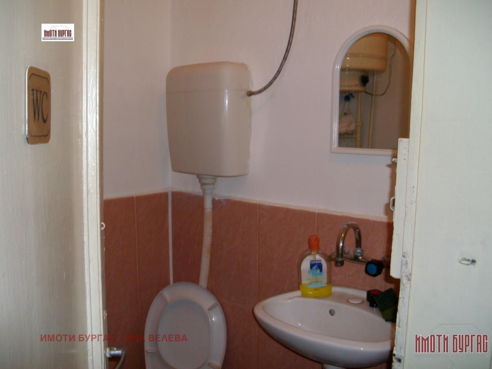 ���� ��� ���� 3-����� | Imot.bg � ����������� 6