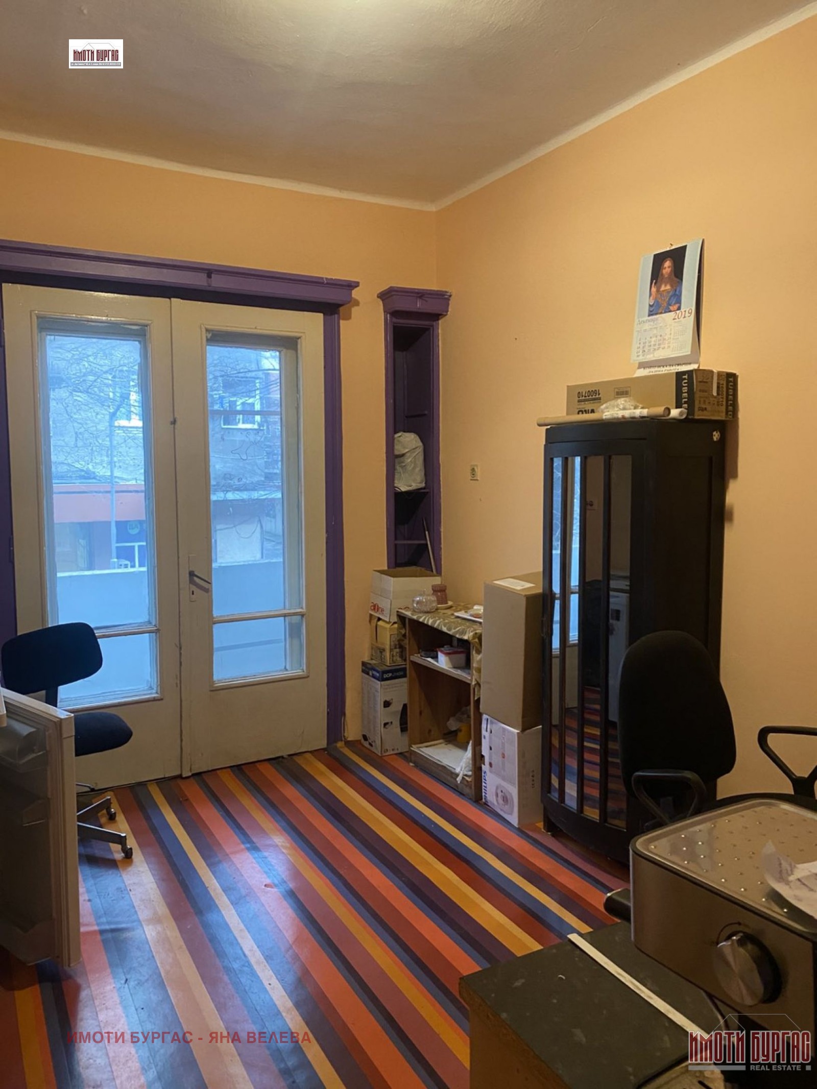 ���� ��� ���� 3-����� | Imot.bg � ����������� 4