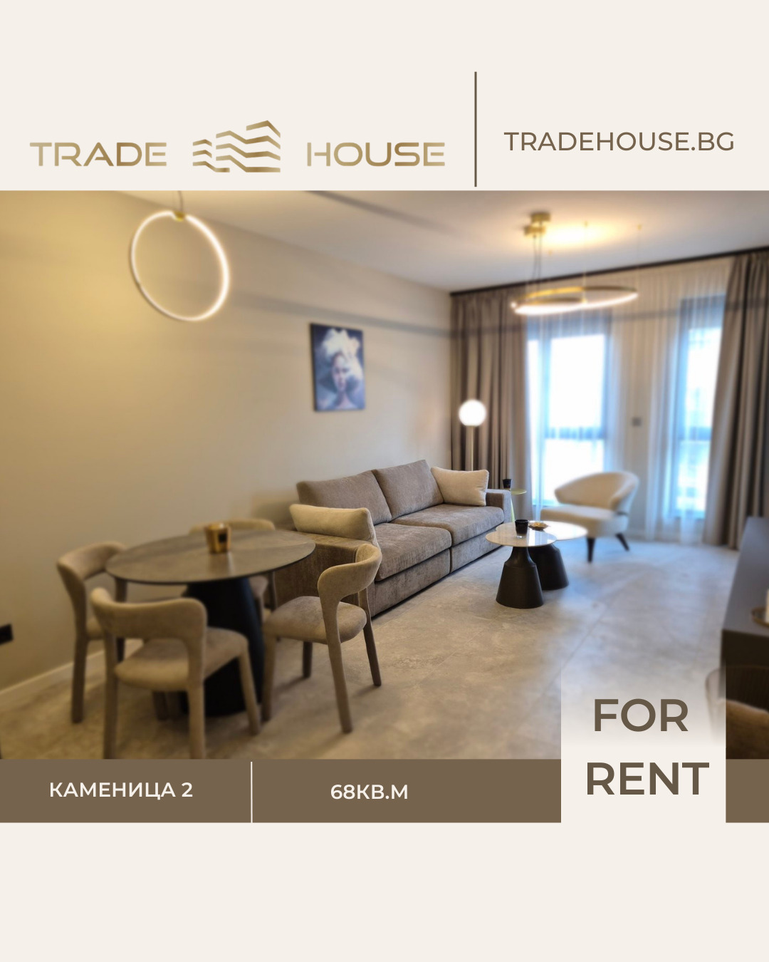 Дава под наем 2-СТАЕН, гр. Пловдив, Каменица 2