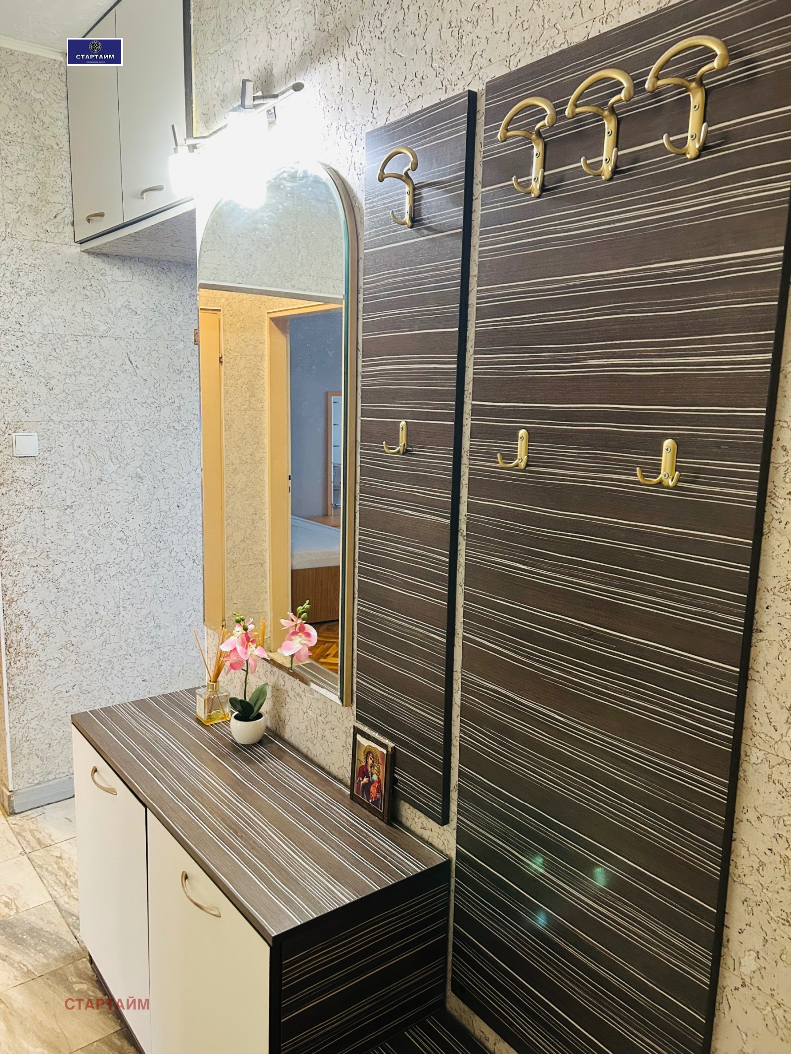 ���� ��� ���� 3-����� | Imot.bg � ����������� 4