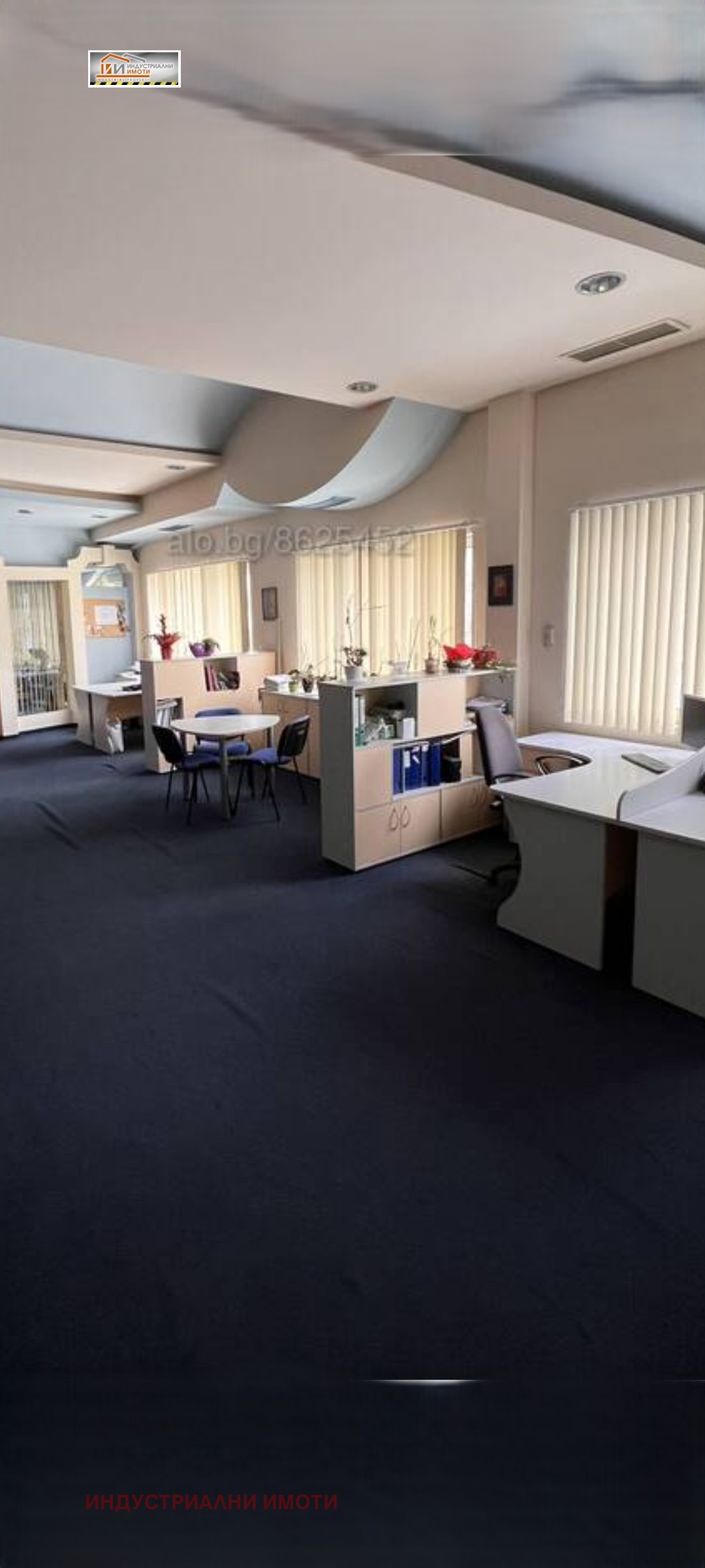 ���� ��� ���� ������������� ������ | Imot.bg � ����������� 14