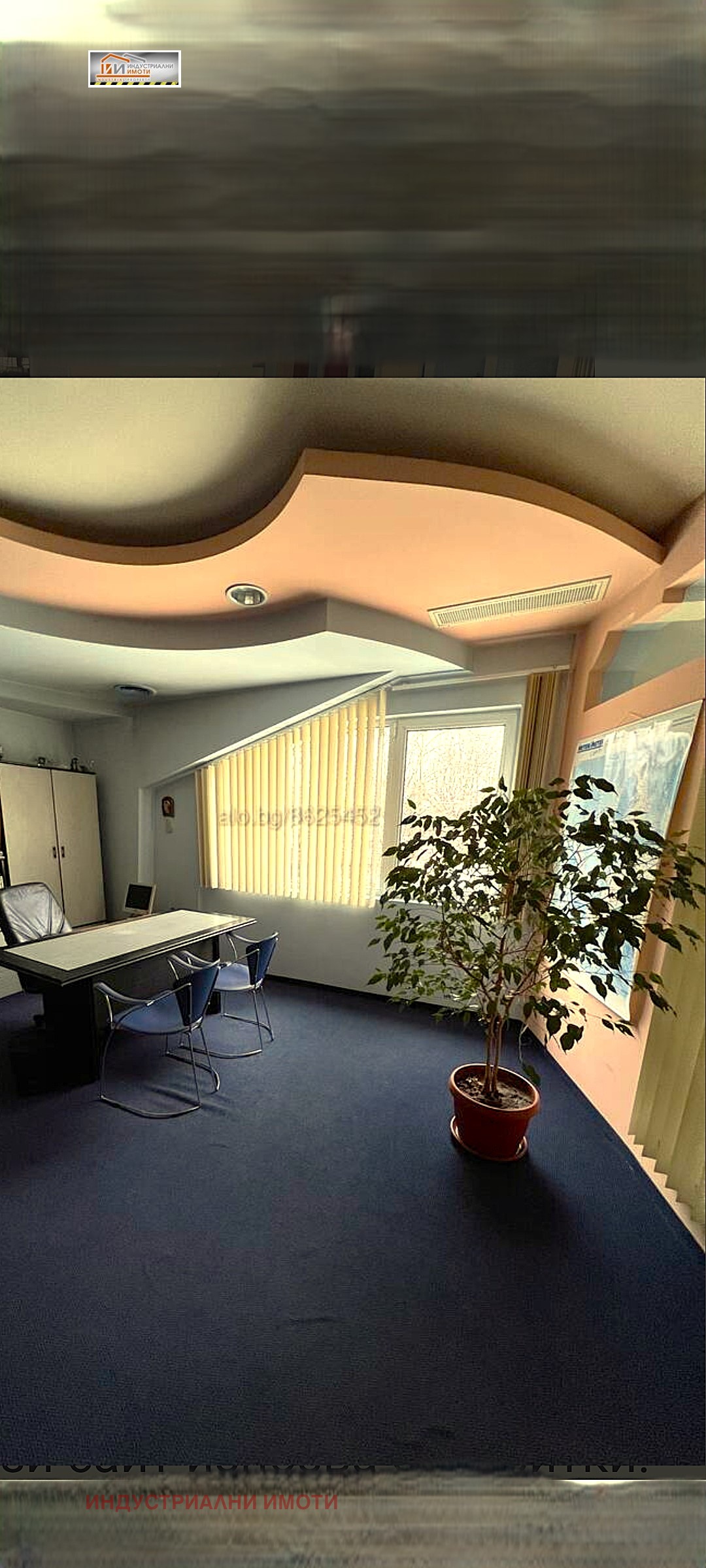 ���� ��� ���� ������������� ������ | Imot.bg � ����������� 16