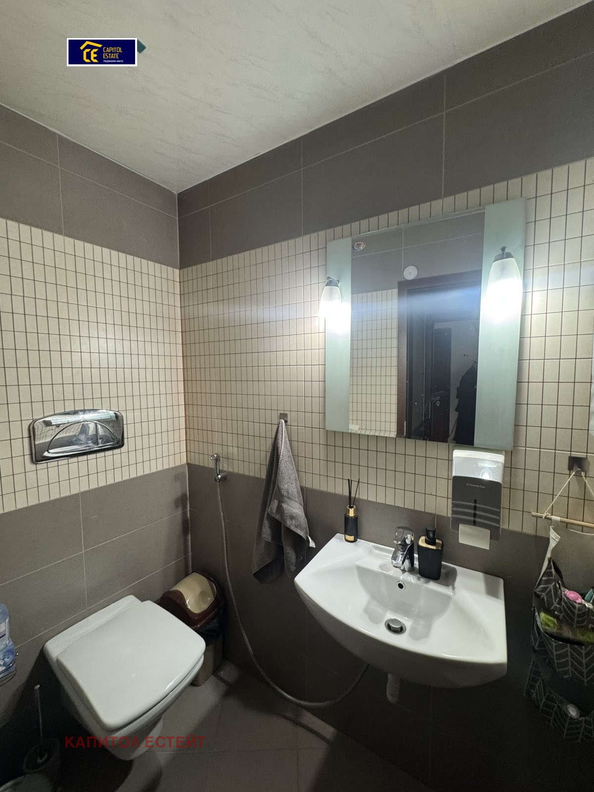���� ��� ���� 3-����� | Imot.bg � ����������� 8