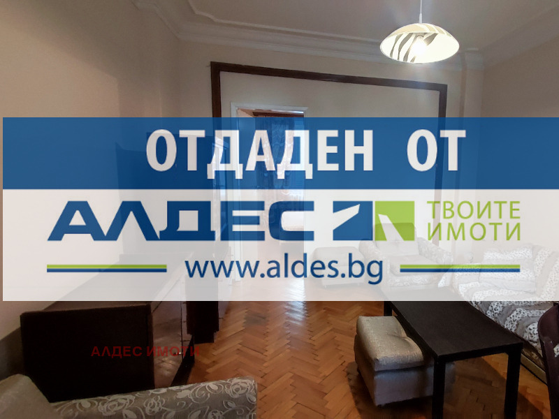 Para alugar  1 quarto Sofia , Centar , 53 m² | 92883387