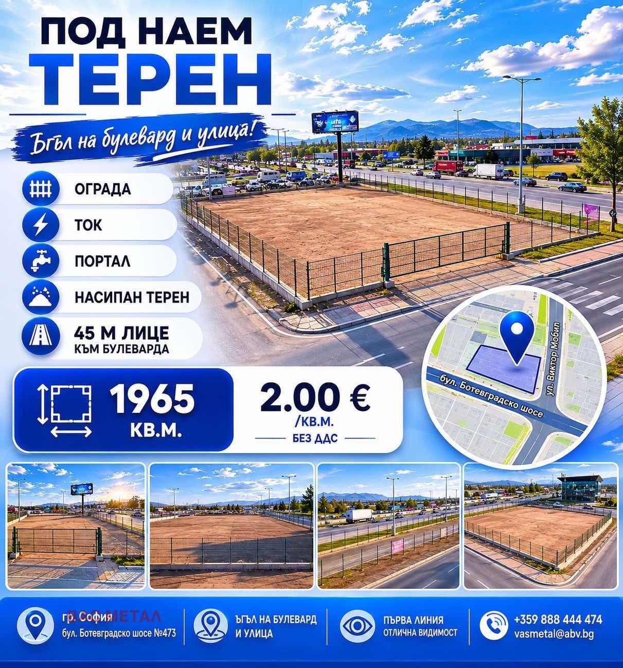 ���� ��� ���� ����� | Imot.bg � ����������� 1
