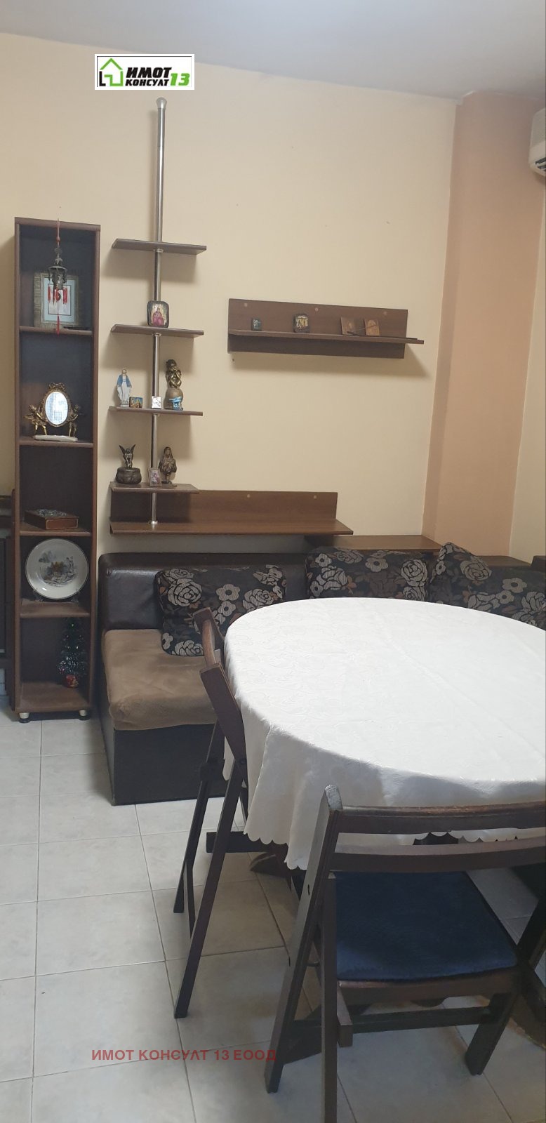 ���� ��� ���� 3-����� | Imot.bg � ����������� 4