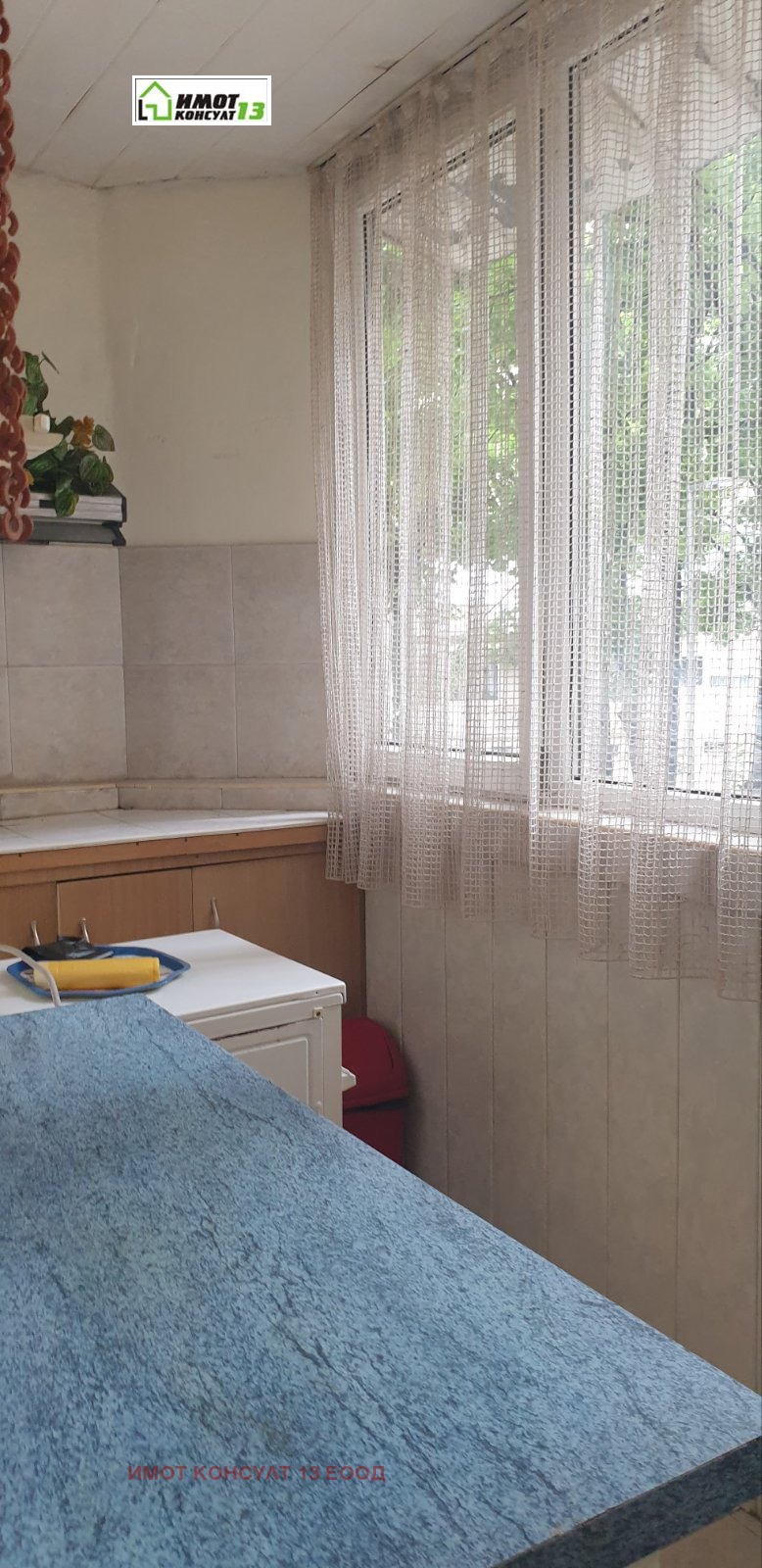 ���� ��� ���� 3-����� | Imot.bg � ����������� 6