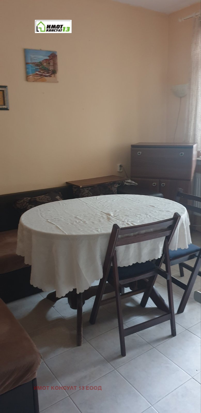 ���� ��� ���� 3-����� | Imot.bg � ����������� 5