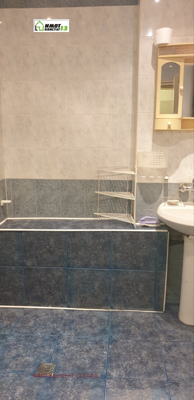 ���� ��� ���� 3-����� | Imot.bg � ����������� 12