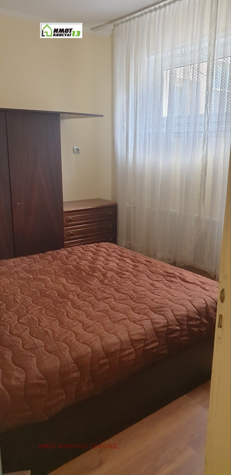 ���� ��� ���� 3-����� | Imot.bg � ����������� 8