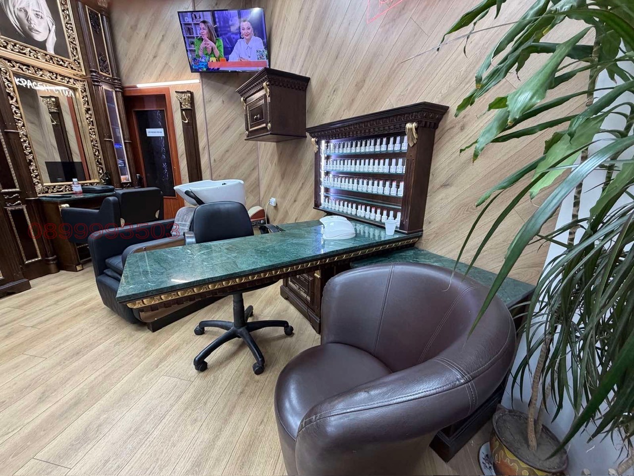 ���� ��� ���� ����������/���������� ����� | Imot.bg � ����������� 5