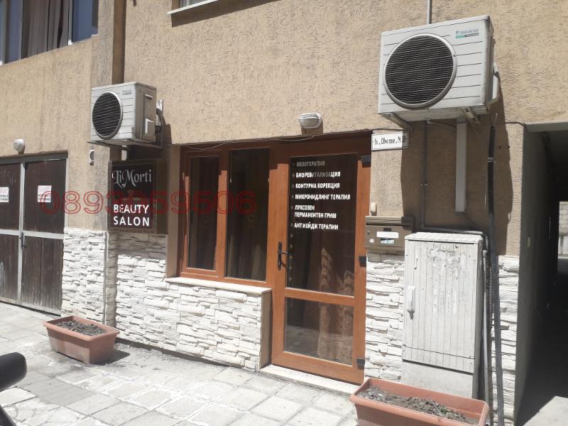 ���� ��� ���� ����������/���������� ����� | Imot.bg � ����������� 2