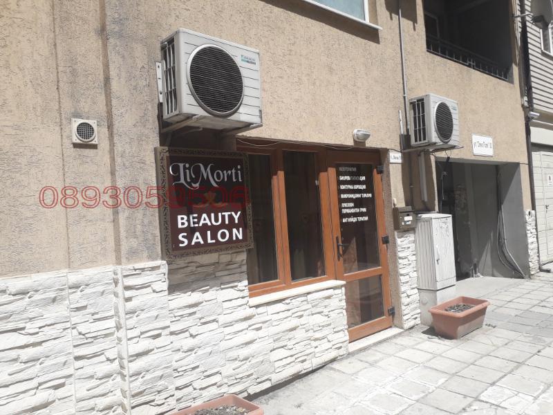 ���� ��� ���� ����������/���������� ����� | Imot.bg � ����������� 3