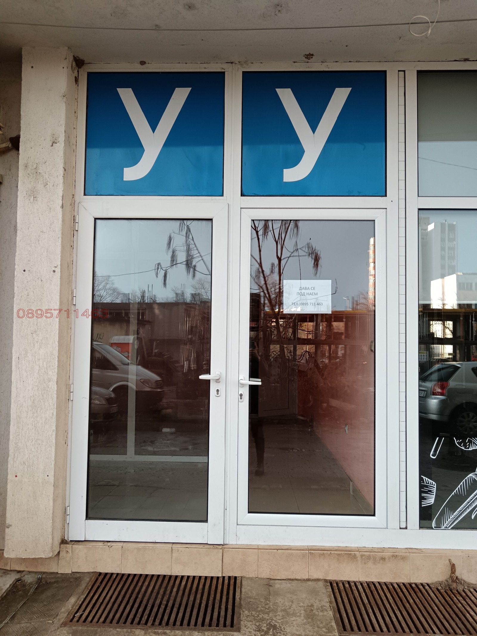 ���� ��� ���� ���� | Imot.bg � ����������� 5