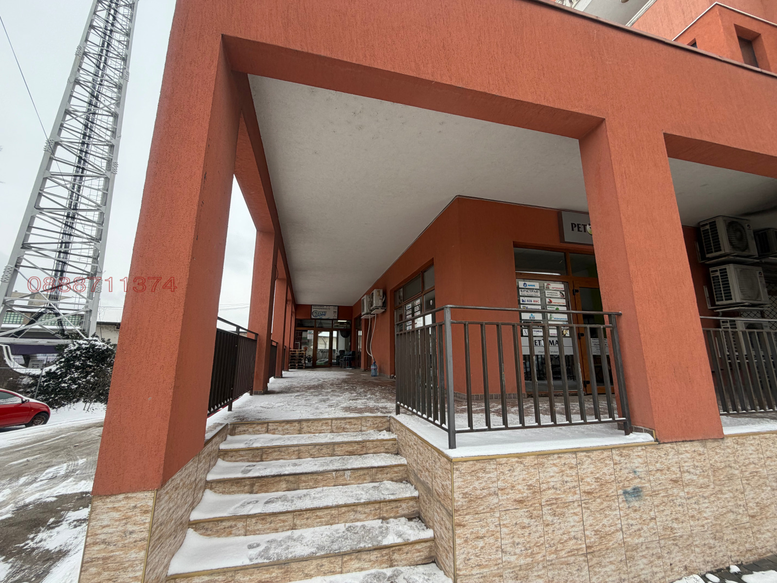 ���� ��� ���� ����������/���������� ����� | Imot.bg � ����������� 2