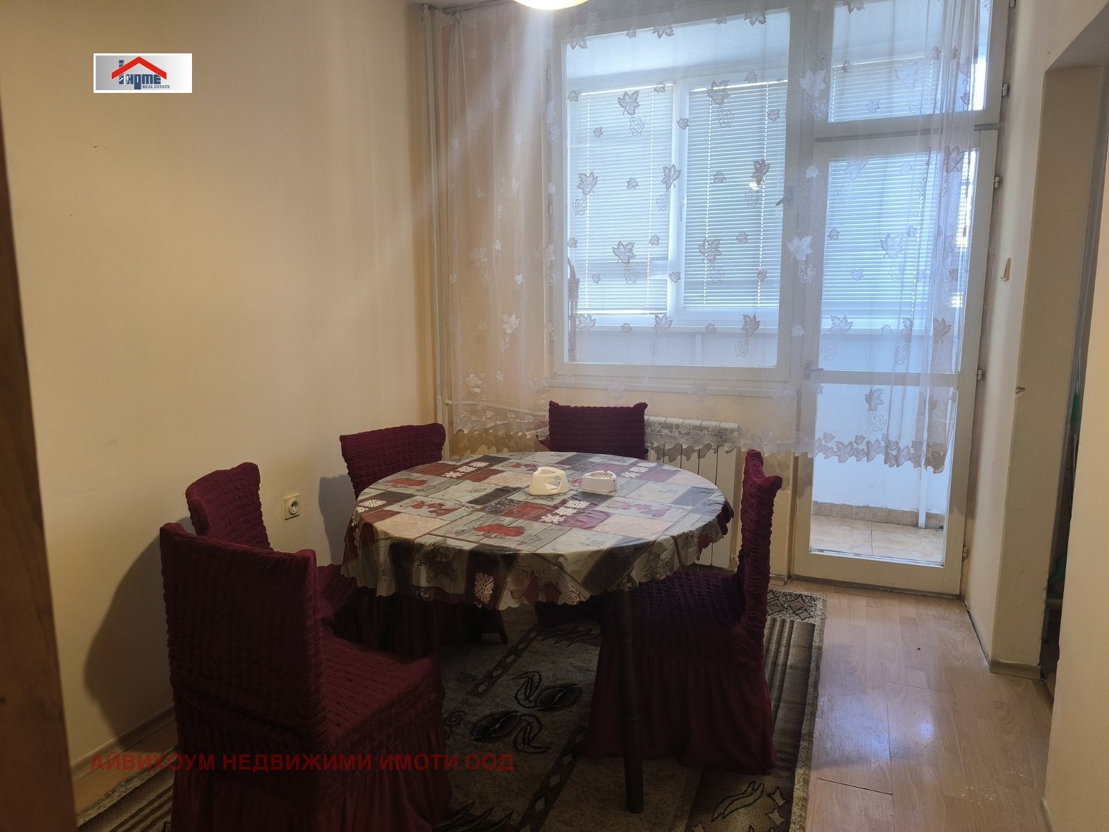 ���� ��� ���� 3-����� | Imot.bg � ����������� 9