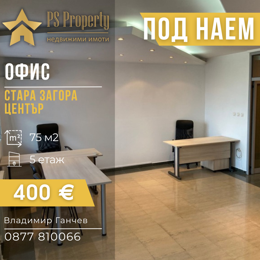 ���� ��� ���� ���� | Imot.bg � ����������� 1