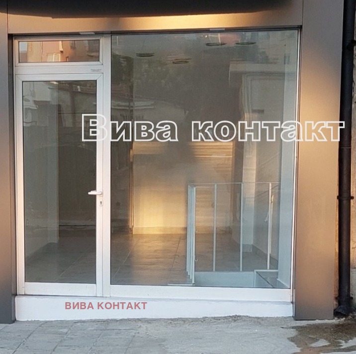 Дава под Наем МАГАЗИН | Imot.bg — изображение 1