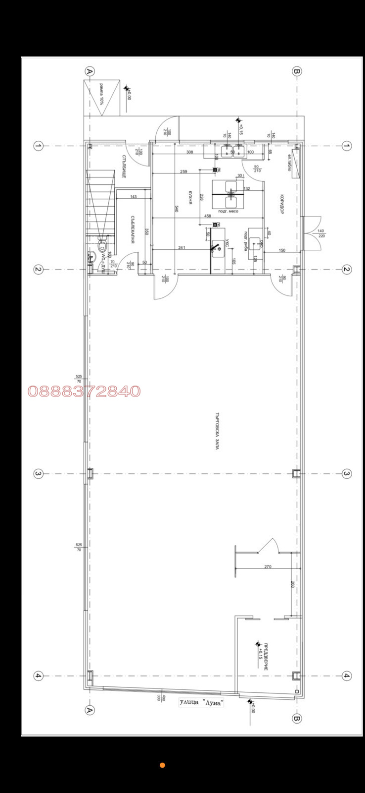 ���� ��� ���� ������� | Imot.bg � ����������� 5