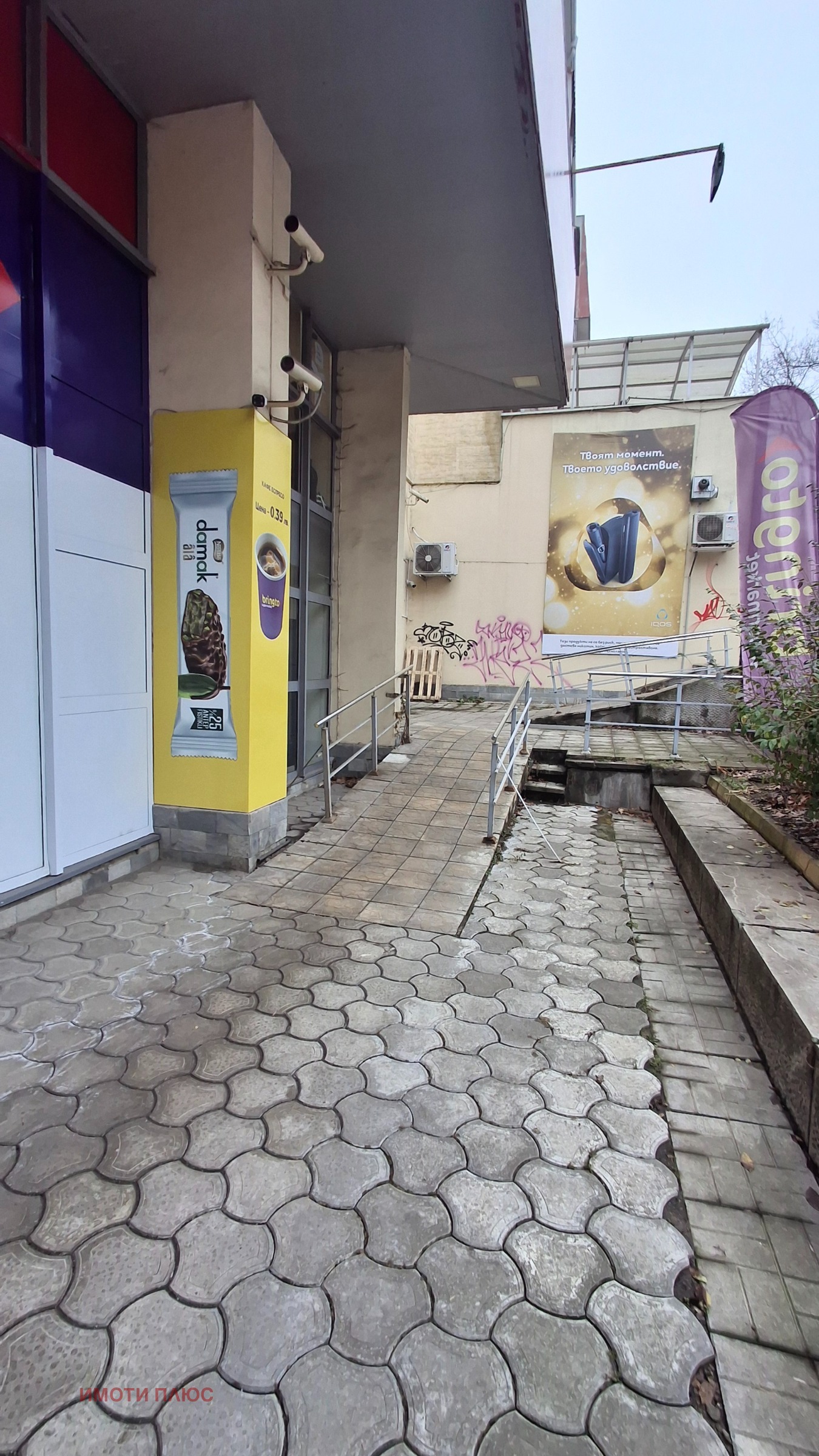 ���� ��� ���� ������� | Imot.bg � ����������� 3