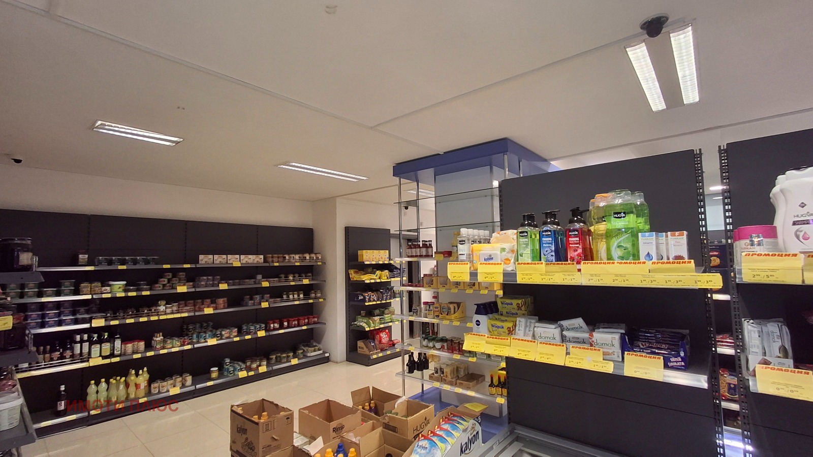 ���� ��� ���� ������� | Imot.bg � ����������� 15