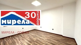 For Rent Office