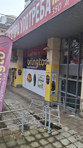 ���� ��� ���� ������� | Imot.bg � ����� ������ 2