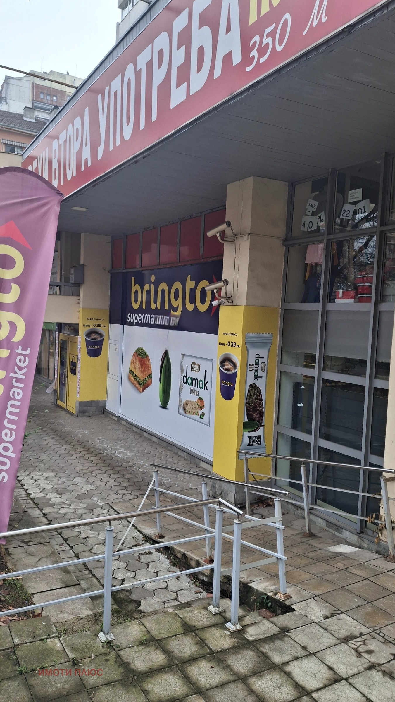 Дава под наем МАГАЗИН, гр. София, Зона Б-5, снимка 2 - Магазини - 53280463