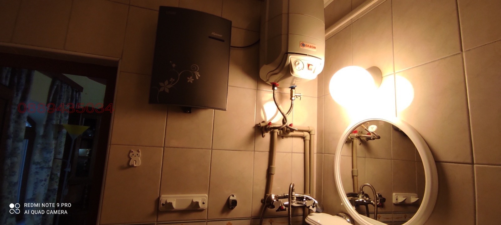 ���� ��� ���� 2-����� | Imot.bg � ����������� 8