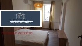 1 dormitorio Zona B-19, Sofia 10