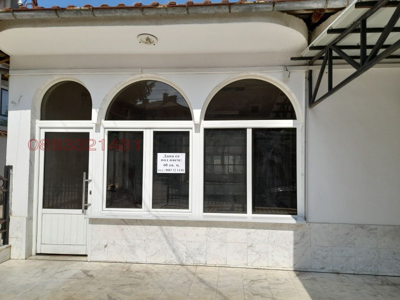 Дава под наем МАГАЗИН, гр. Карлово, област Пловдив