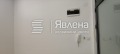 Под наем ОФИС, град Перник, Център • 300 € / 586.75 лв. • 34727999 6