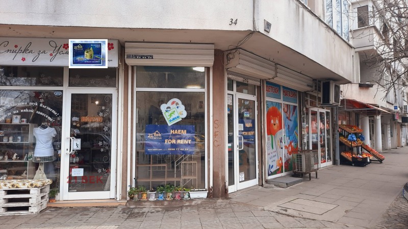 Дава под наем МАГАЗИН, гр. Пловдив, Център