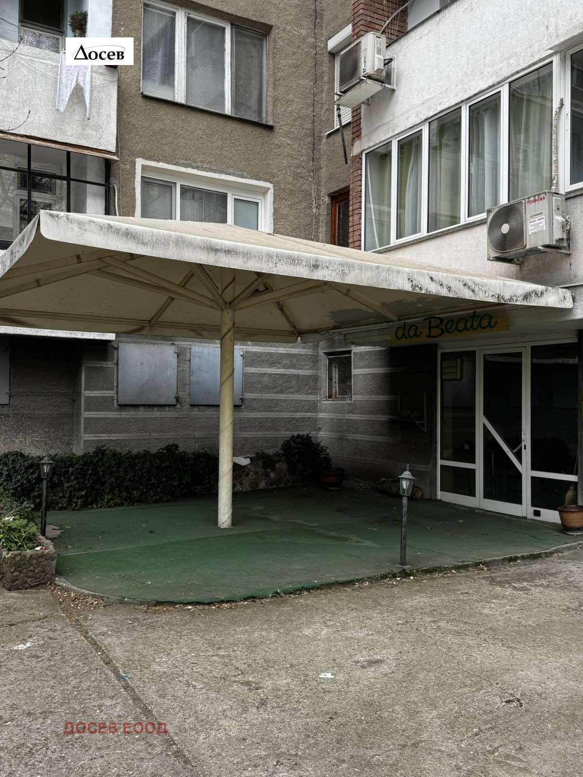 ���� ��� ���� ��������� | Imot.bg � ����������� 2