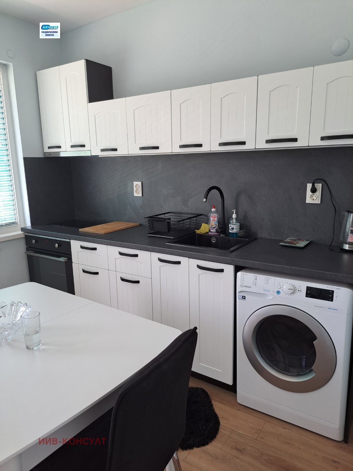 ���� ��� ���� 3-����� | Imot.bg � ����������� 3