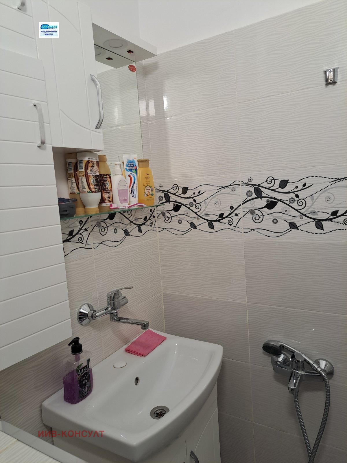 ���� ��� ���� 3-����� | Imot.bg � ����������� 7