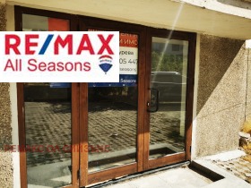 Magazin Razlog, regiunea Blagoevgrad