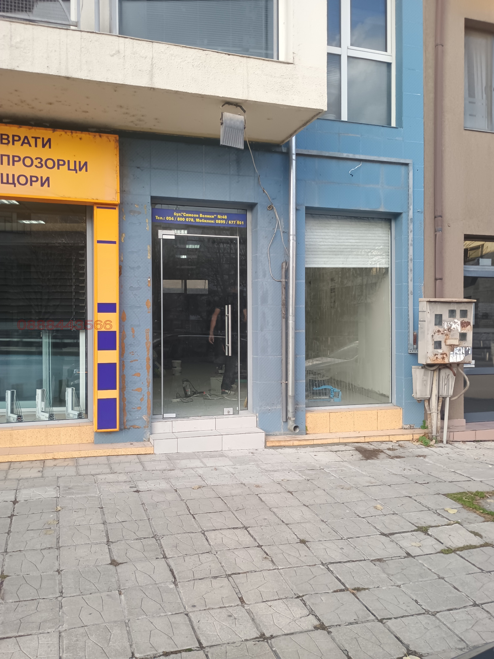 ���� ��� ���� ������� | Imot.bg � ����������� 2