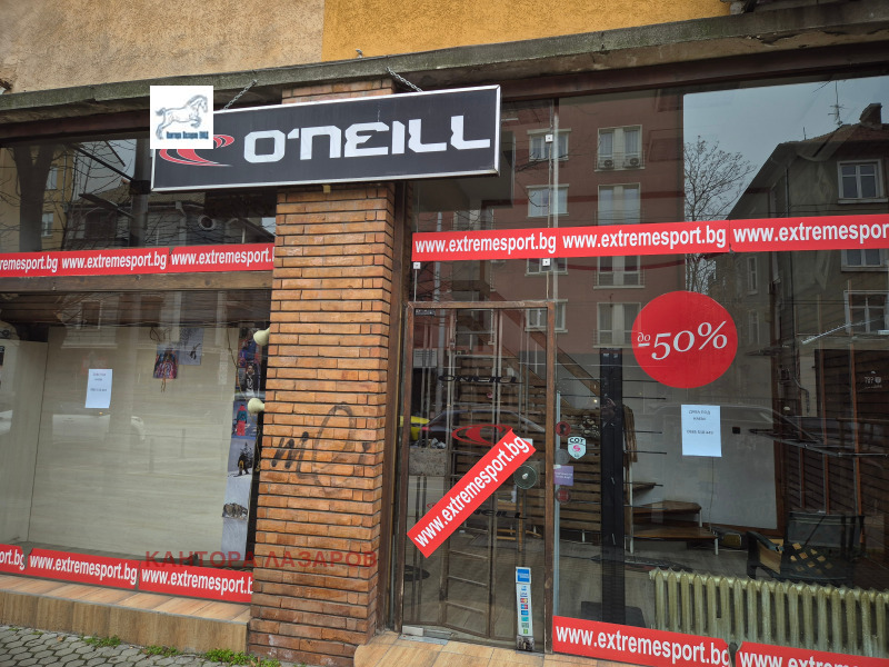 Дава под наем МАГАЗИН, гр. София, Център