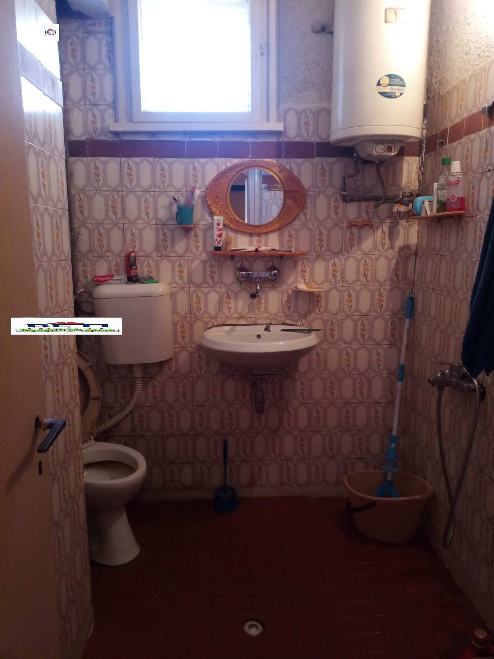 ���� ��� ���� ���� | Imot.bg � ����������� 8