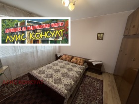 ���� ��� ���� 2-����� | Imot.bg � ����� ������ 5