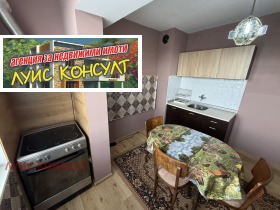 ���� ��� ���� 2-����� | Imot.bg � ����� ������ 8