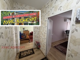 ���� ��� ���� 2-����� | Imot.bg � ����� ������ 7